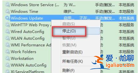 win11安裝報錯0xc1900101的解決方法? win11安裝報錯0xc1900101的解決方法?