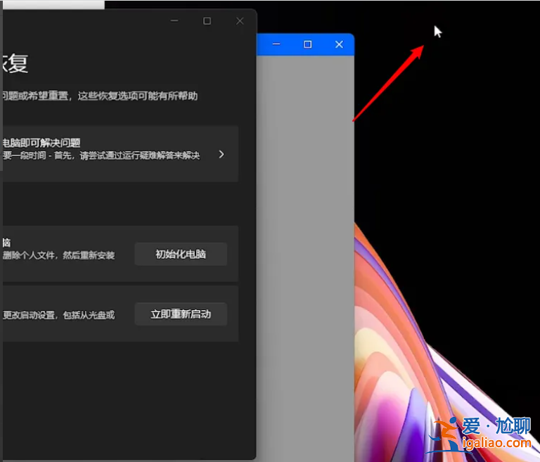 windows11如何把我的電腦放在桌面？