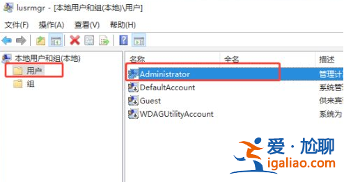 win10密碼過期拒絕訪問如何解決?? win10密碼過期拒絕訪問如何解決??