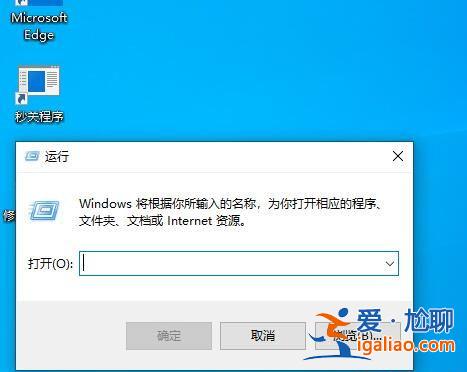 Win10 21H2怎么打開磁盤管理？Win10 21H2磁盤管理打開方法？