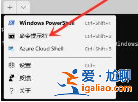 windows11怎么打開(kāi)命令提示符？