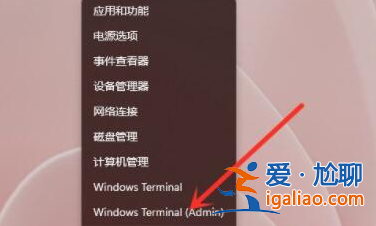windows11怎么打開(kāi)命令提示符？