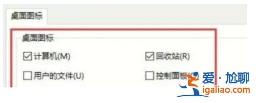 win10界面怎么恢復傳統桌面? win10界面怎么恢復傳統桌面?