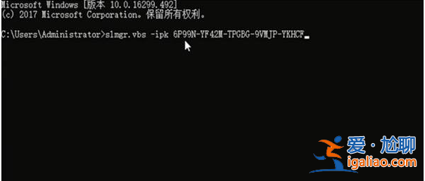 win10激活不了錯誤代碼0x8007007B怎么辦？