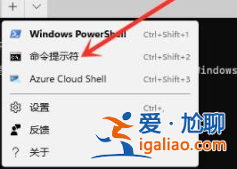 win11系統(tǒng)怎么打開命令提示符? win11系統(tǒng)怎么打開命令提示符?