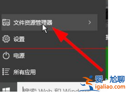 win10激活狀態怎么查看? win10激活狀態怎么查看?