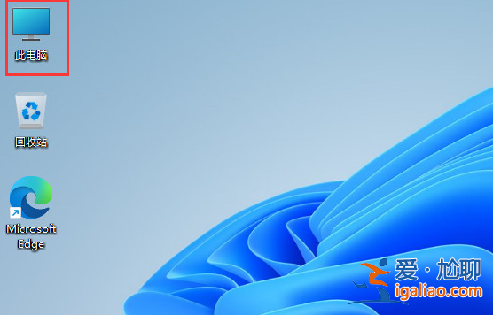 win11系統(tǒng)注冊(cè)表怎么打開(kāi)的步驟教程？