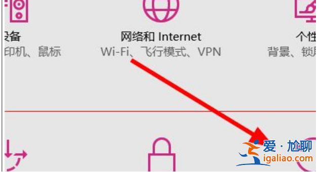 win10激活狀態怎么查看? win10激活狀態怎么查看?