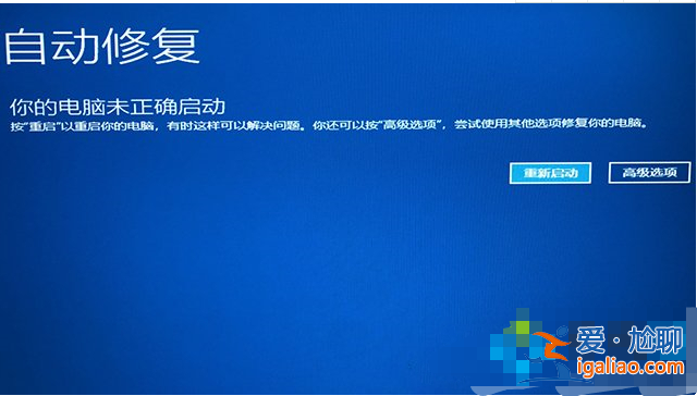 電腦win10開機如何進入安全模式? 電腦win10開機如何進入安全模式?