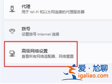 win11電腦只有以太網不顯示WLAN怎么解決?? win11電腦只有以太網不顯示WLAN怎么解決??