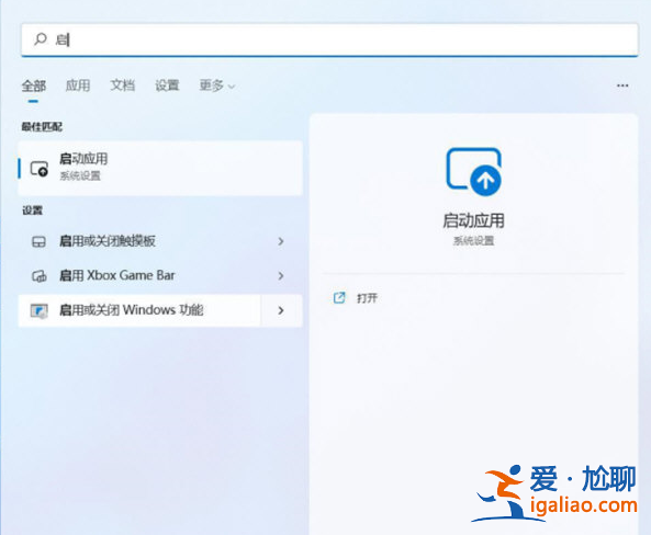 win11未能啟動(dòng)虛擬機(jī)怎么辦?win11未能啟動(dòng)虛擬機(jī)問題解析? win11未能啟動(dòng)虛擬機(jī)怎么辦?win11未能啟動(dòng)虛擬機(jī)問題解析?