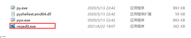 win11系統(tǒng)注冊(cè)表怎么打開(kāi)的步驟教程？