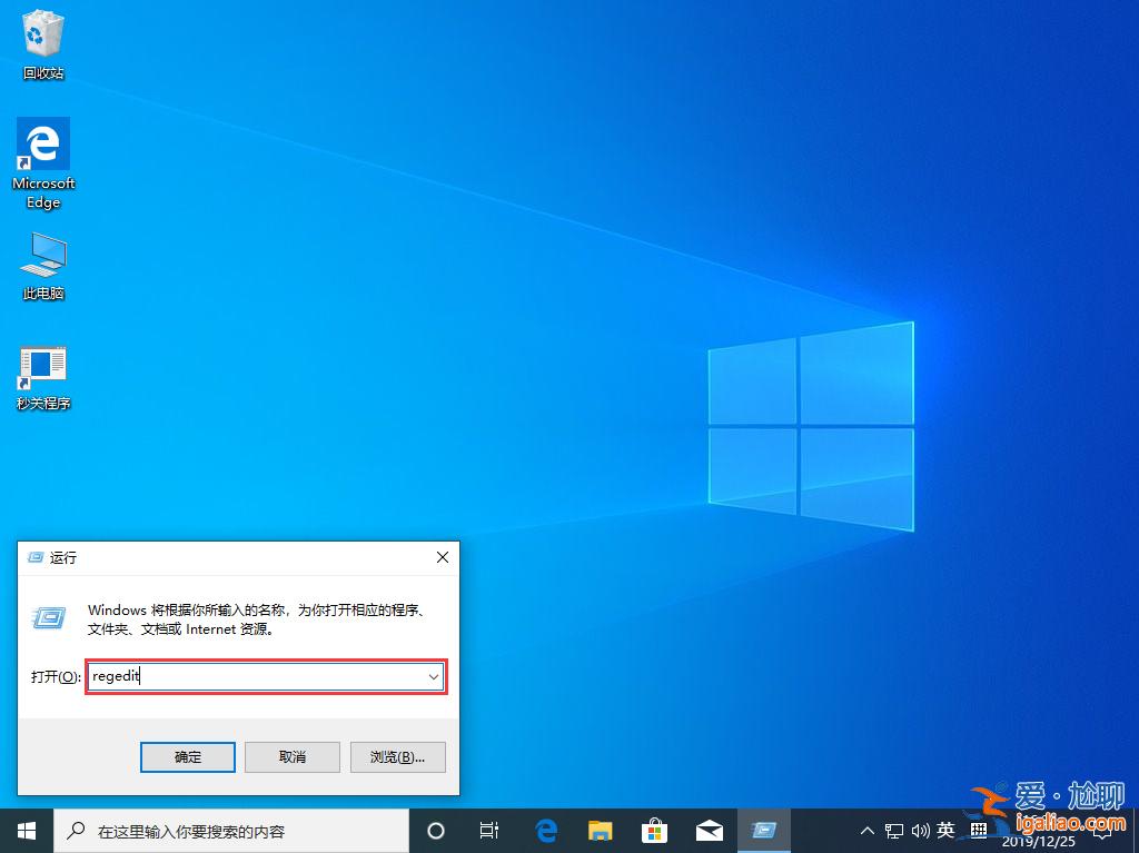 Win10專業版任務欄搜索框無法使用？任務欄搜索框無法使用解決方？