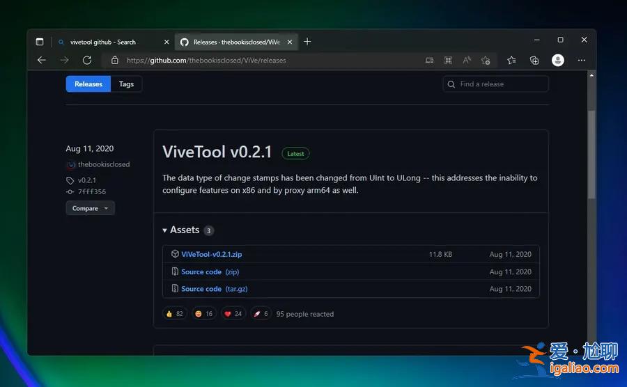 技巧：教你啟用Windows 11 2022 Update的四項隱藏功能？