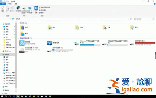 不用軟件如何清理Win10電腦緩存？？