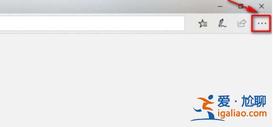 Win10電腦的Edge瀏覽器怎么安裝瀏覽器插件？？