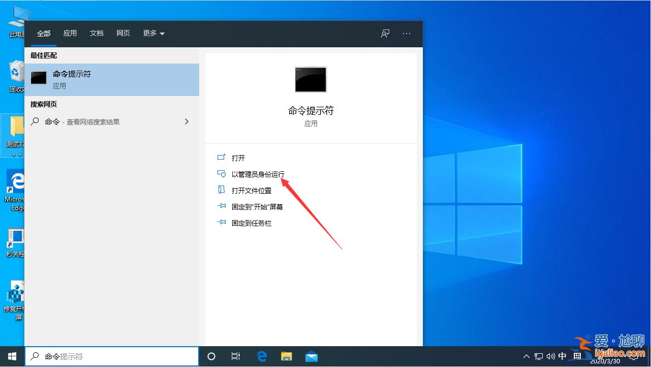 Win10電腦如何查看配置參數？Win10專業版配置參數查看方法？
