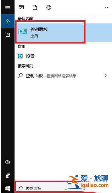 Win10主題音效如何關(guān)閉？win10微軟主題帶聲音關(guān)閉教程？