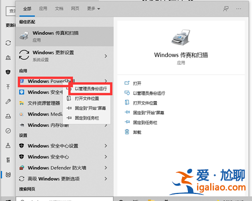 Win10預覽計劃空白怎么辦？Win10預覽計劃空白的解決方法？
