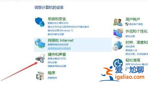 Win10電腦耳機插上沒聲音怎么辦?Win10電腦連接耳機沒聲音的解決? Win10電腦耳機插上沒聲音怎么辦?Win10電腦連接耳機沒聲音的解決?