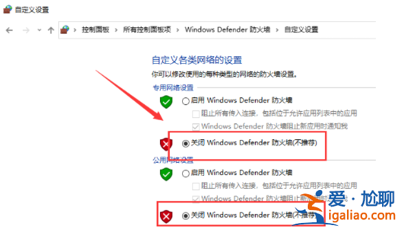 Win10安裝軟件被阻止怎么辦?Win10安裝軟件被阻止的解決方法? Win10安裝軟件被阻止怎么辦?Win10安裝軟件被阻止的解決方法?
