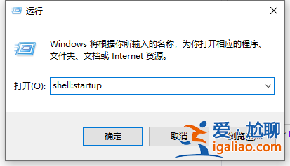 Win10系統(tǒng)啟動項怎么設置?? Win10系統(tǒng)啟動項怎么設置??