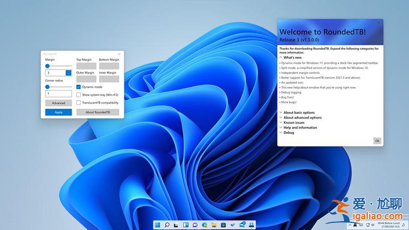 ​Windows 11任務欄修改圓角矩形小工具RoundedTB? ​Windows 11任務欄修改圓角矩形小工具RoundedTB?