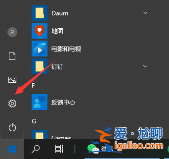 Win10字體太小怎么辦？Win10字體調整教程？