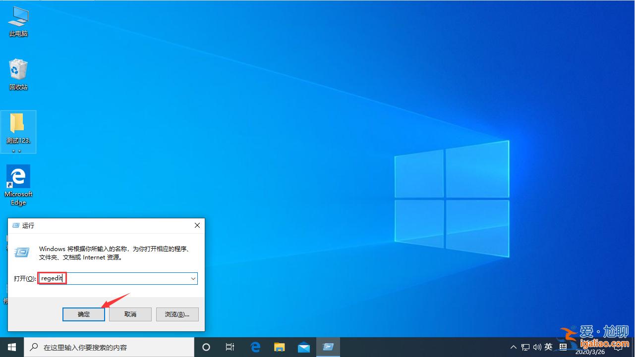 按W彈出工作區怎么辦？Win10專業版按W彈出工作區解決方法？