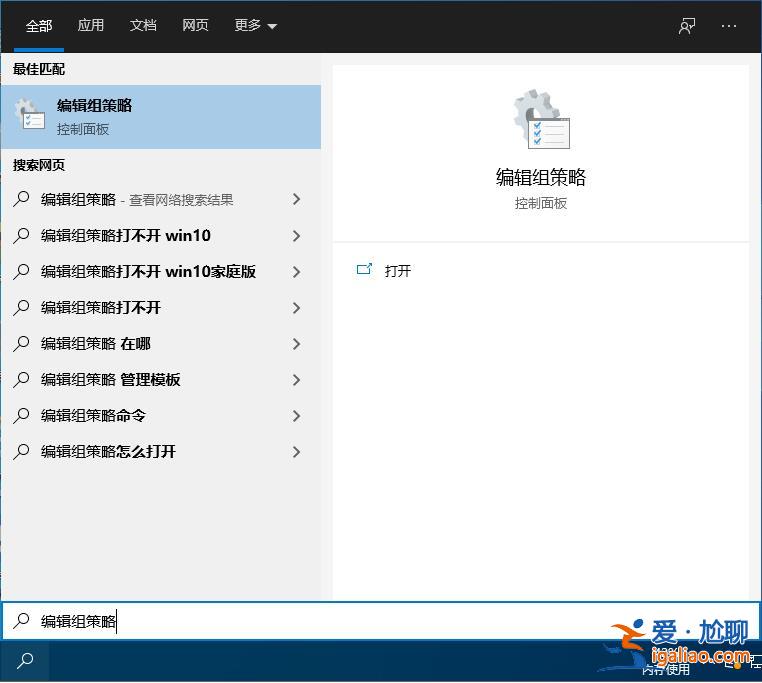 Win10系統禁用設置和控制面板的兩種方法？