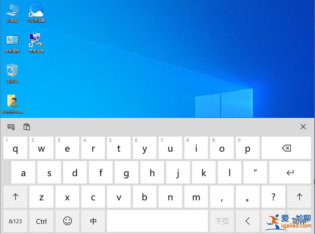 Win10觸摸鍵盤如何開啟？Win10觸摸鍵盤的開啟方法？
