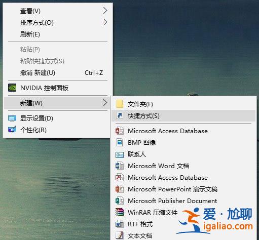 Win10電腦怎么一鍵釋放系統資源?Win10電腦一鍵釋放系統資源的操? Win10電腦怎么一鍵釋放系統資源?Win10電腦一鍵釋放系統資源的操?