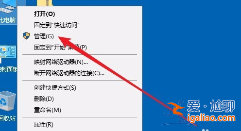 Win10專業版只有一個磁盤的電腦應該怎么分區？？