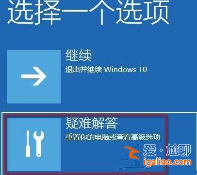 Win10系統提示“你的賬戶已被停用,請向系統管理員咨詢”怎么辦? Win10系統提示“你的賬戶已被停用,請向系統管理員咨詢”怎么辦?