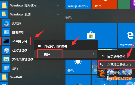 Win10電腦軟件打不開是什么原因?? Win10電腦軟件打不開是什么原因??