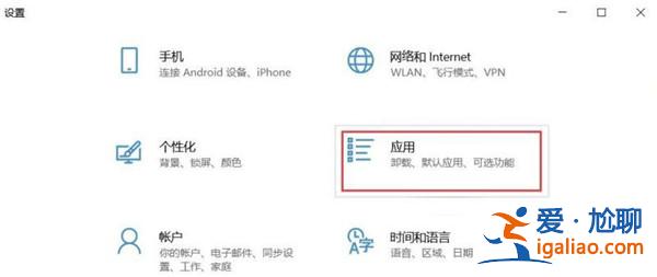 Win10自帶的播放器顯示無法播放視頻怎么解決？？
