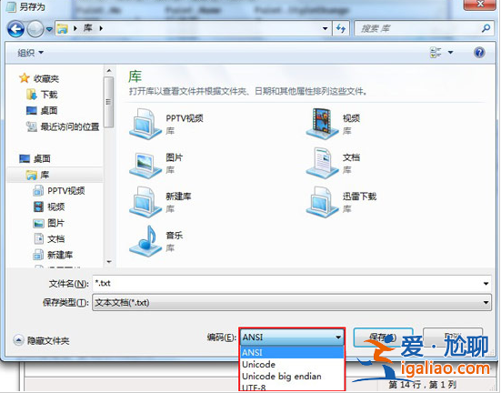 Win10電腦記事本打開是亂碼怎么辦?為什么記事本打開后都是亂碼? Win10電腦記事本打開是亂碼怎么辦?為什么記事本打開后都是亂碼?