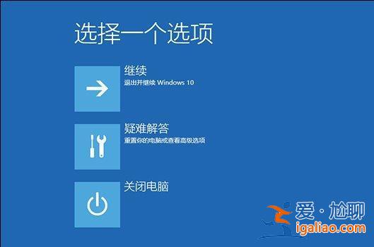 Win10專業版開機提示user profile service服務登錄失敗怎么處理? Win10專業版開機提示user profile service服務登錄失敗怎么處理?