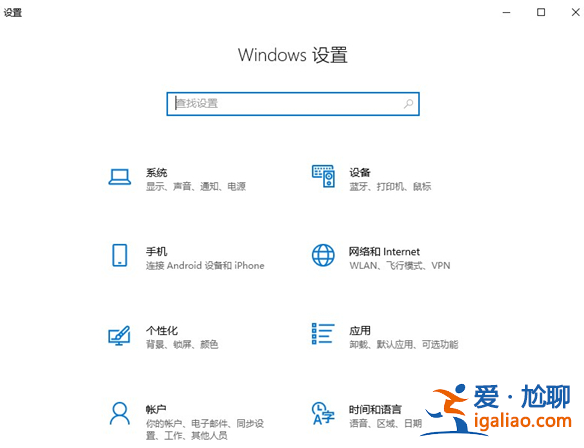 Win10筆記本電腦投屏到電視方法簡(jiǎn)析? Win10筆記本電腦投屏到電視方法簡(jiǎn)析?