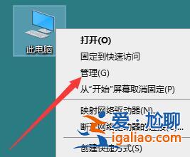 Win10音頻服務未響應怎么辦？Win10音頻服務未響應解決教程？
