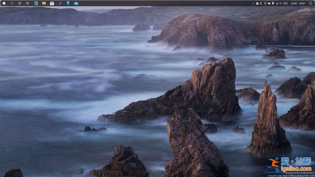 ​Windows 11任務欄修改圓角矩形小工具RoundedTB? ​Windows 11任務欄修改圓角矩形小工具RoundedTB?