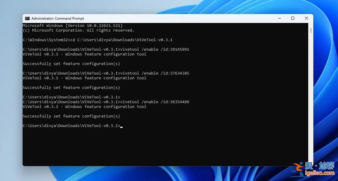 技巧：教你啟用Windows 11 2022 Update的四項隱藏功能？
