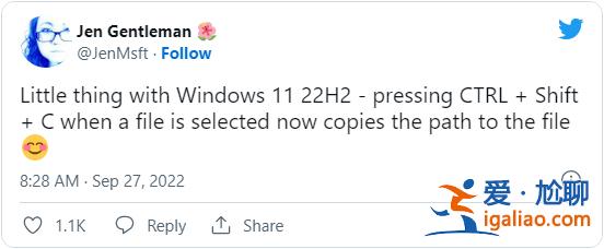 Win11 22H2小技巧:CTRL+Shift+C組合鍵可輕松復制文件路徑? Win11 22H2小技巧:CTRL+Shift+C組合鍵可輕松復制文件路徑?