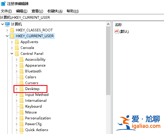 Win10電腦任務欄圖標一閃一閃的提示消息是什么情況?? Win10電腦任務欄圖標一閃一閃的提示消息是什么情況??