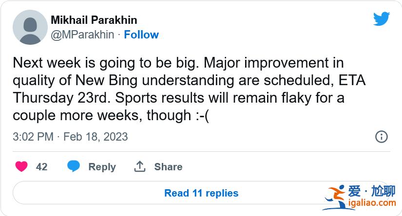 微軟放寬新Bing的聊天機器人回合數限制 本周四將有重大改進？
