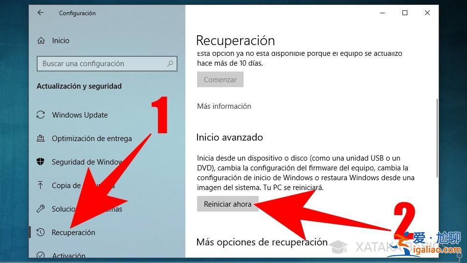 如何從Win10配置進入BIOS或UEFI_？