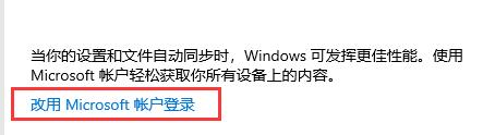 Matebook e如何升級Win11?Matebook e升級Win11教程? Matebook e如何升級Win11?Matebook e升級Win11教程?