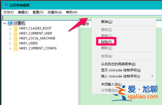 Win10系統如何關閉Windows Defender? Win10系統如何關閉Windows Defender?