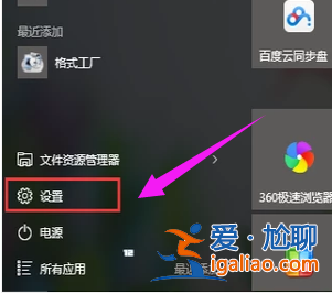 如何添加添加打印機(jī)?Win10系統(tǒng)下添加打印機(jī)方法? 如何添加添加打印機(jī)?Win10系統(tǒng)下添加打印機(jī)方法?