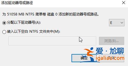 教你win10系統硬盤分區不顯示如何找回？